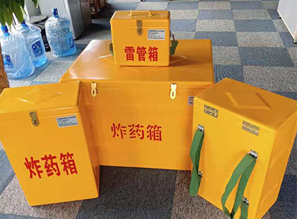 滨海便携式雷管箱：从“移动仓库”到“个人安全助手”的专业化演进